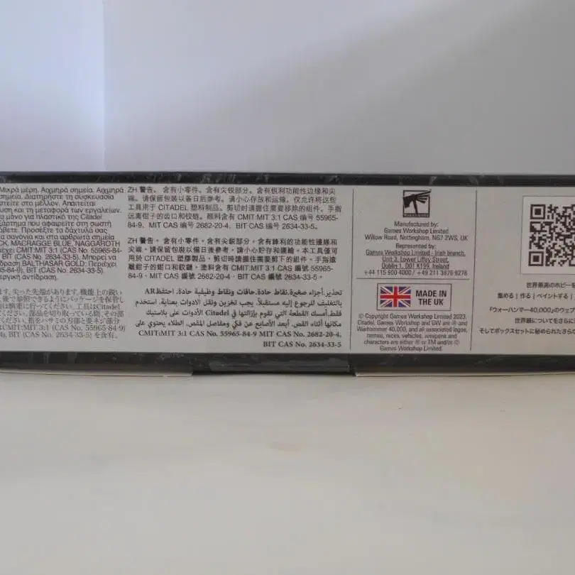 7번째 상품 이미지