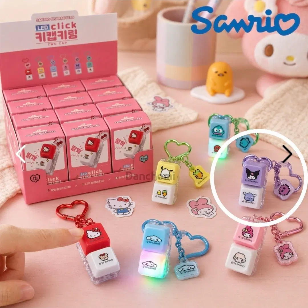산리오 LED 클릭 키캡 가방고리 열쇠고리 랜덤 키링 / 쿠로미 키캡