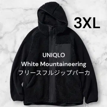 UNIQLO White Mountaineering 플리스 후드티 3XL