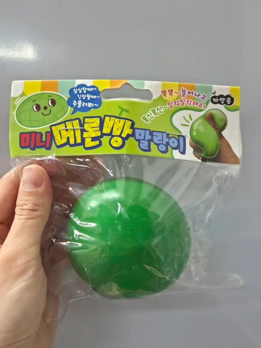 메론빵 말랑이 새제품