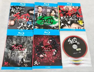 SPEC 스펙 쇼 텐 레이 결 Blu-ray 전 5권 전권 세트