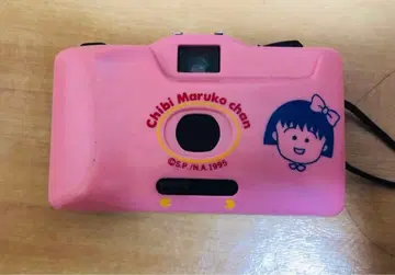 마루코는 아홉살(치비 마루코짱) 필름 카메라