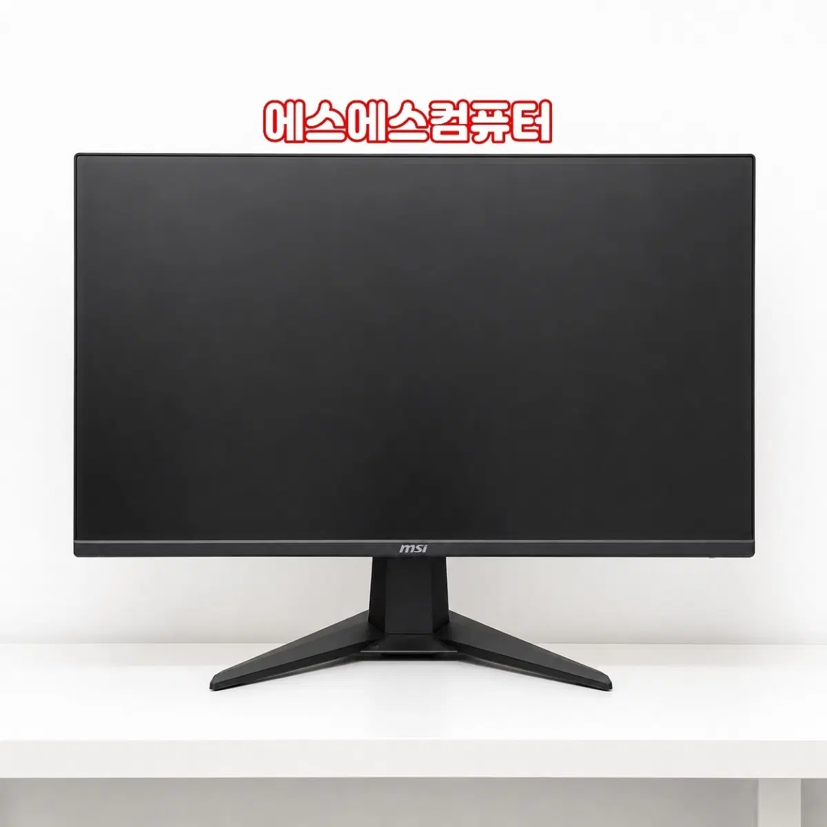 MSI MAG 275QF IPS 게이밍 모니터