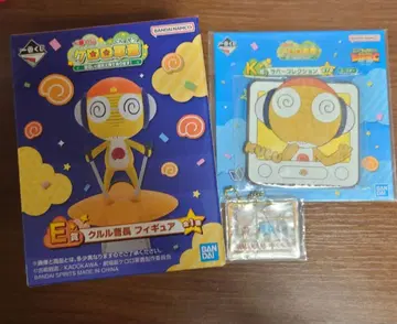 제일복권 개구리 중사 케로로 쿠루루 하사