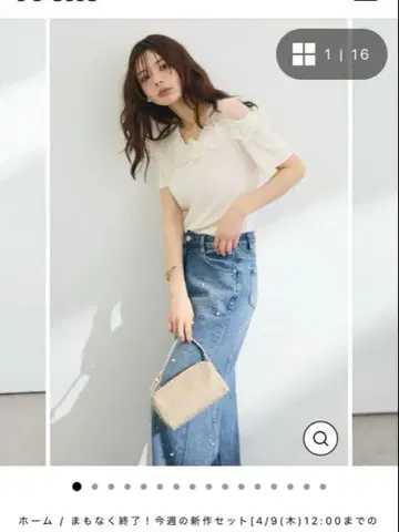 프레네 큐빅 펄 장식 와이드 데님