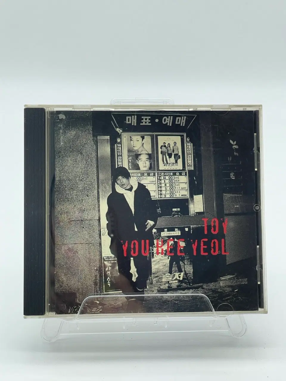 [CD] TOY 유희열 4집 - A NIGHT IN SEOUL