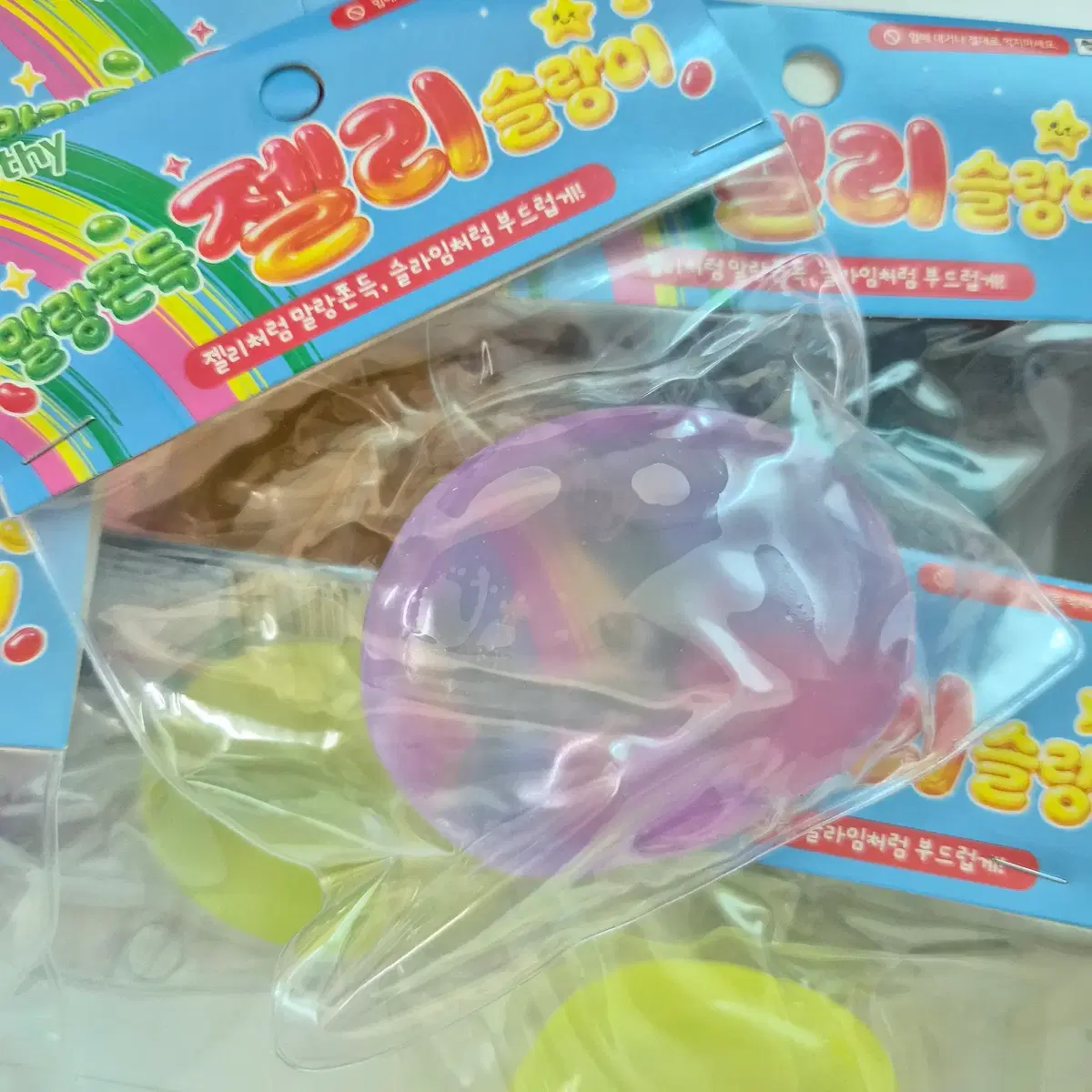 말랑 쫀득 젤리 슬랑이 말랑이(새상품)