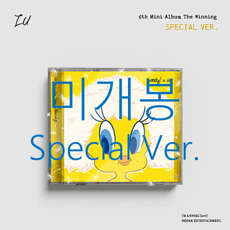 [미개봉] 아이유 (IU) - The Winning [S.P] (CD)