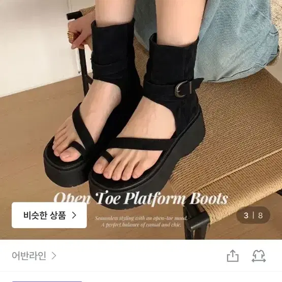 블랙샌들 230