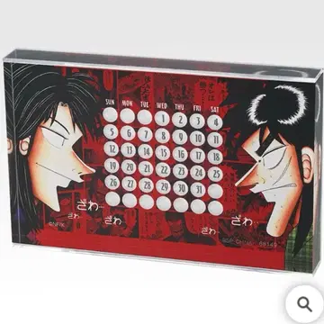 제일복권 도박묵시록 카이지 D상 기타