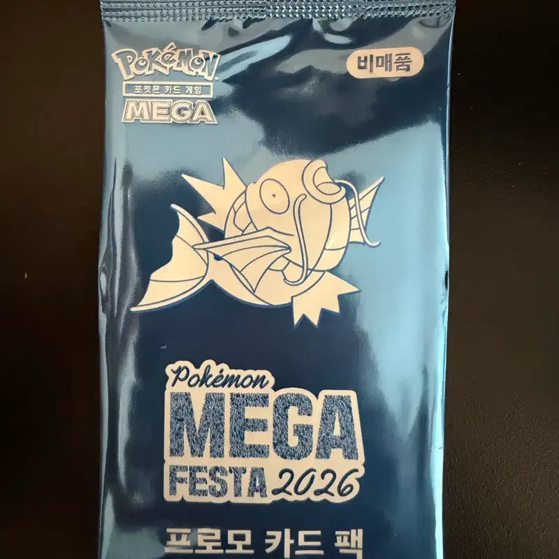 잉어킹 프로모 판매