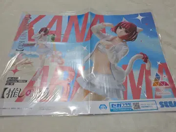 최애의 아이 Luminasta 포스터 아리마 카나 MEM
