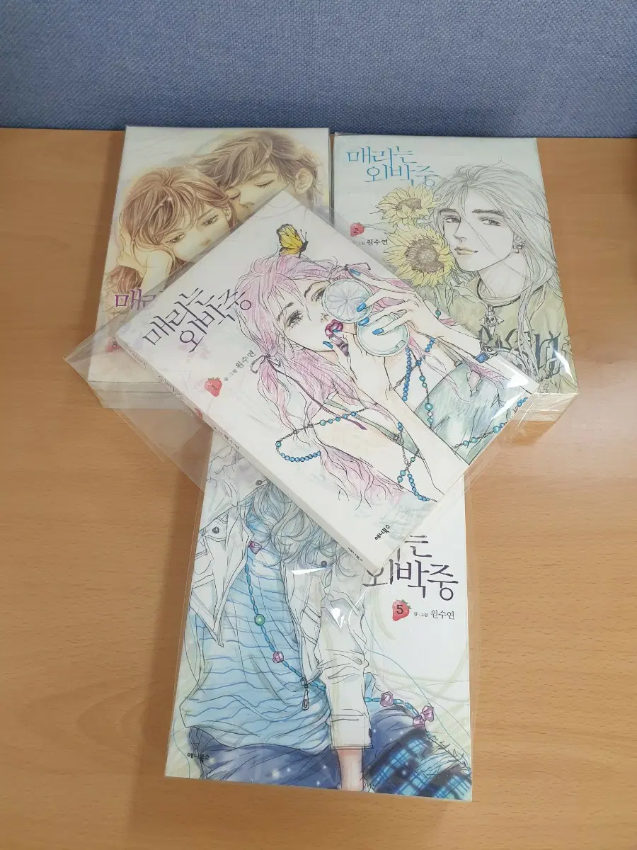 매리는 외박중 만화책 전권 세트