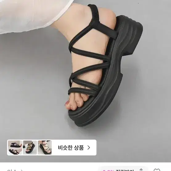 베럴 더블X 볼드 스트랩 밴딩 통굽 샌들