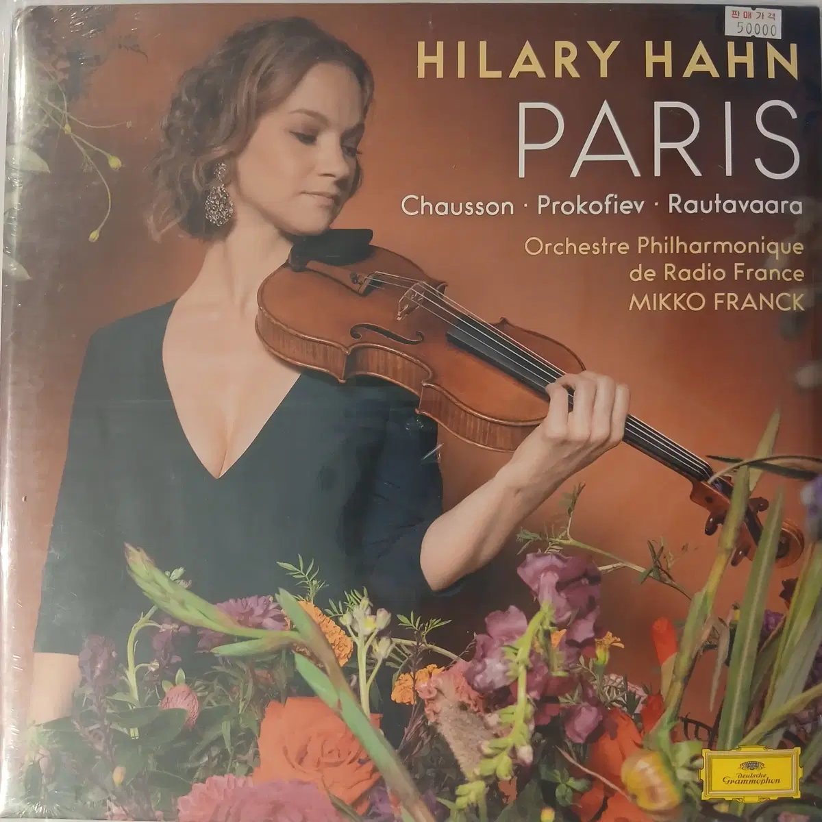 [리이슈엘피]  Hilary Hahn Paris