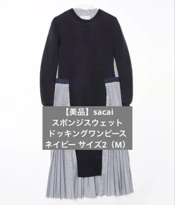 [ 새상품급 ] sacai 사카이 스펀지 맨투맨 도킹 원피스 네이비 2