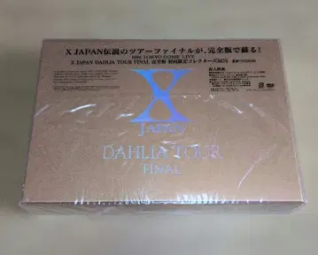 X JAPAN DAHLIA TOUR FINAL 완전판 최초 한정 컬렉터즈