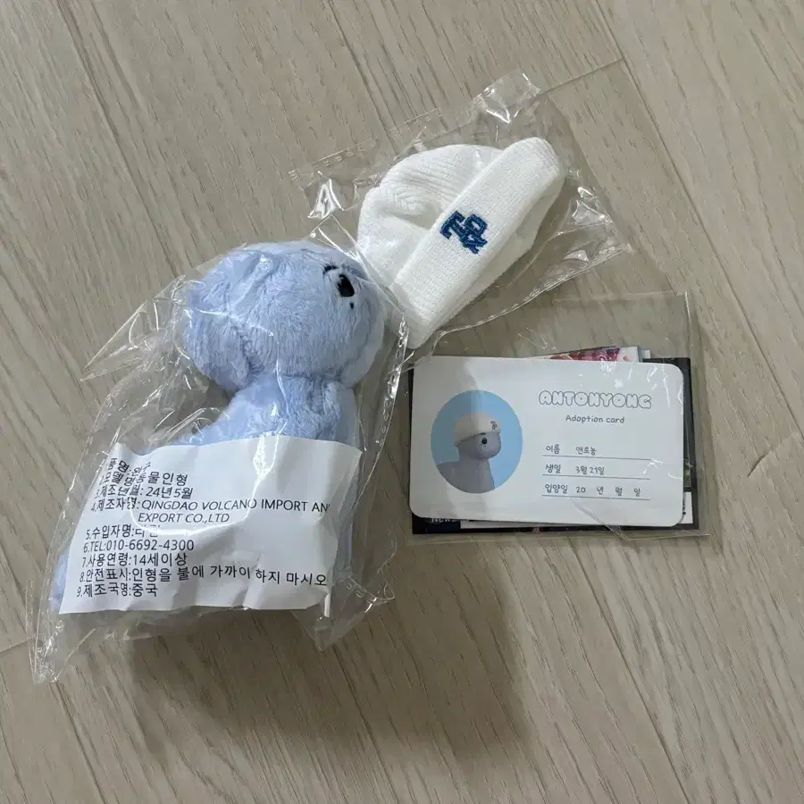 앤토뇽 미개봉 판매