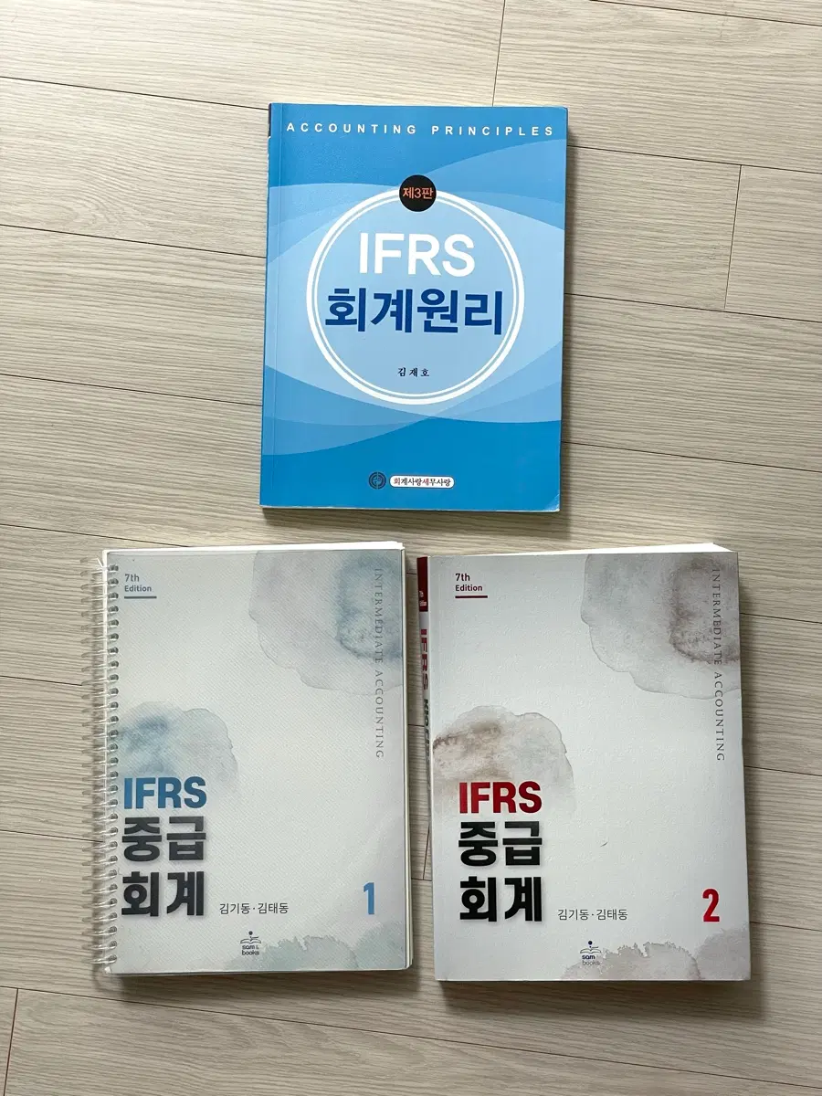 IFRS 회계원리 중급회계 1 중급회계 2 | 김재호 김기동 T