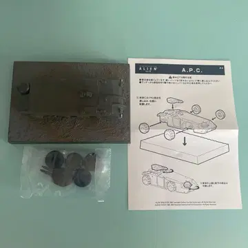 코나미 SF 무비 셀렉션 에이리언 2 APC M577 초레어