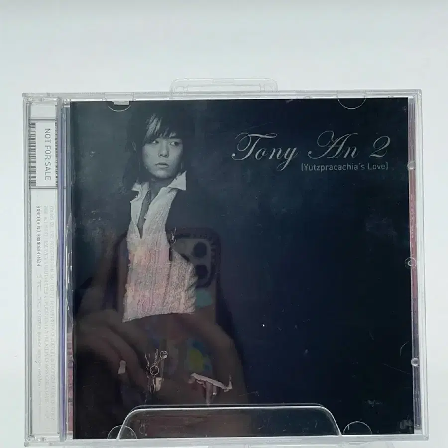 [CD] TONY AN 토니안 2집