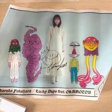 후쿠하라 하루카 친필 사인 클리어 포스터