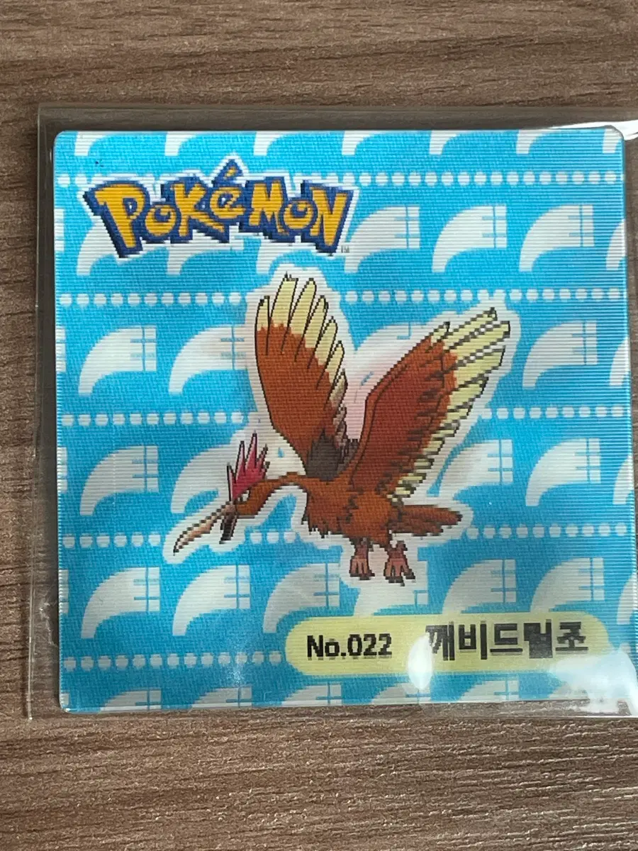 포켓몬 렌티큘러칩 깨비참 깨비드릴조