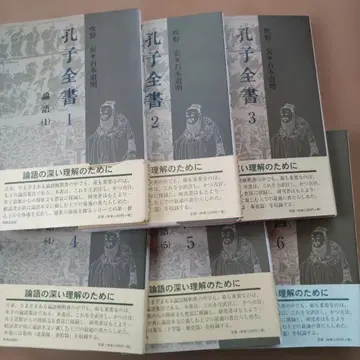 논어. 1~6