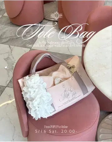 Peony 피오니 토트백 MILKTEA WALTZ TOTE BAG