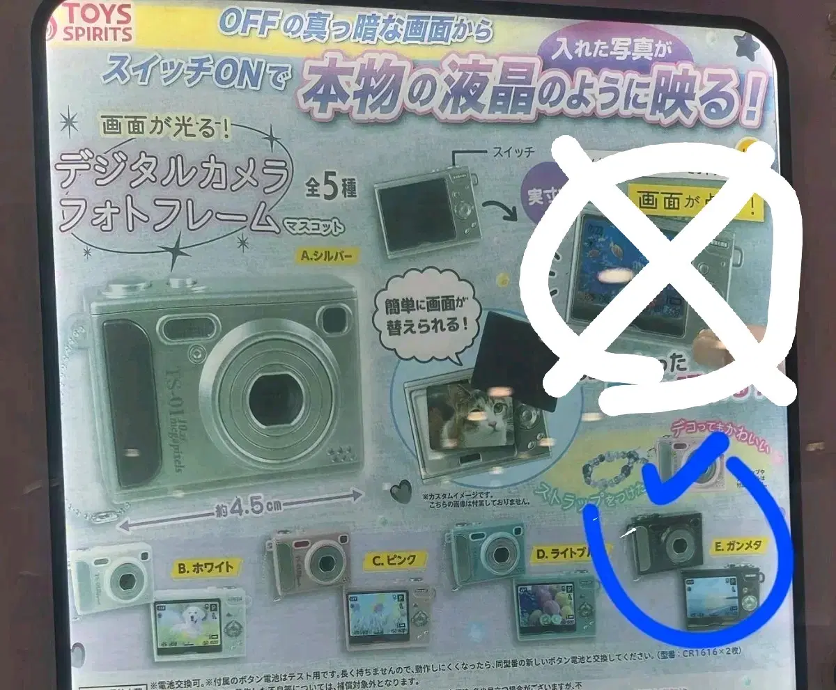 새상품:)디지털카메라 포토프레임 마스코트 가챠 디카 키링 가챠 블랙,그레이