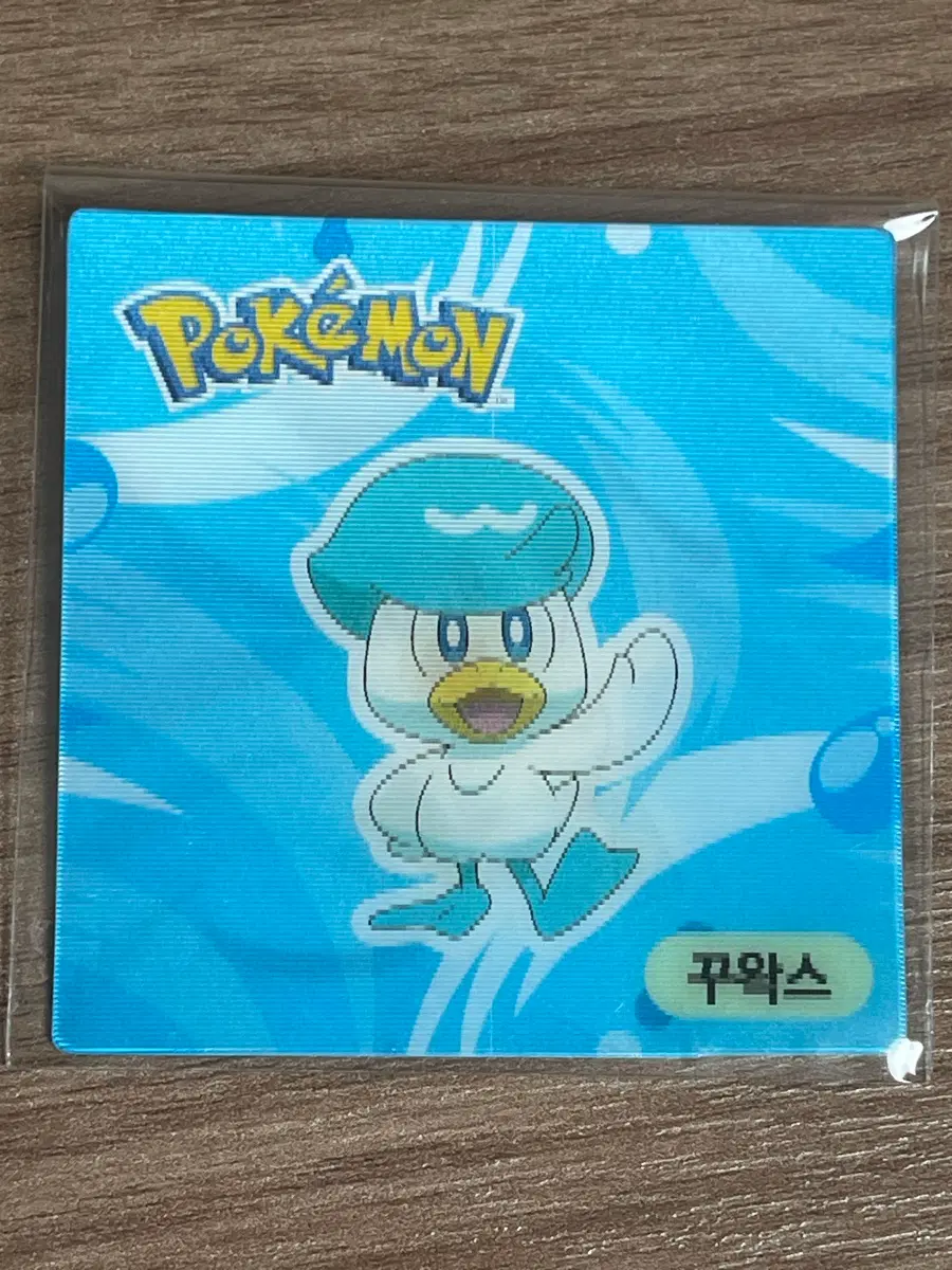 포켓몬 렌티큘러칩 꾸왁스