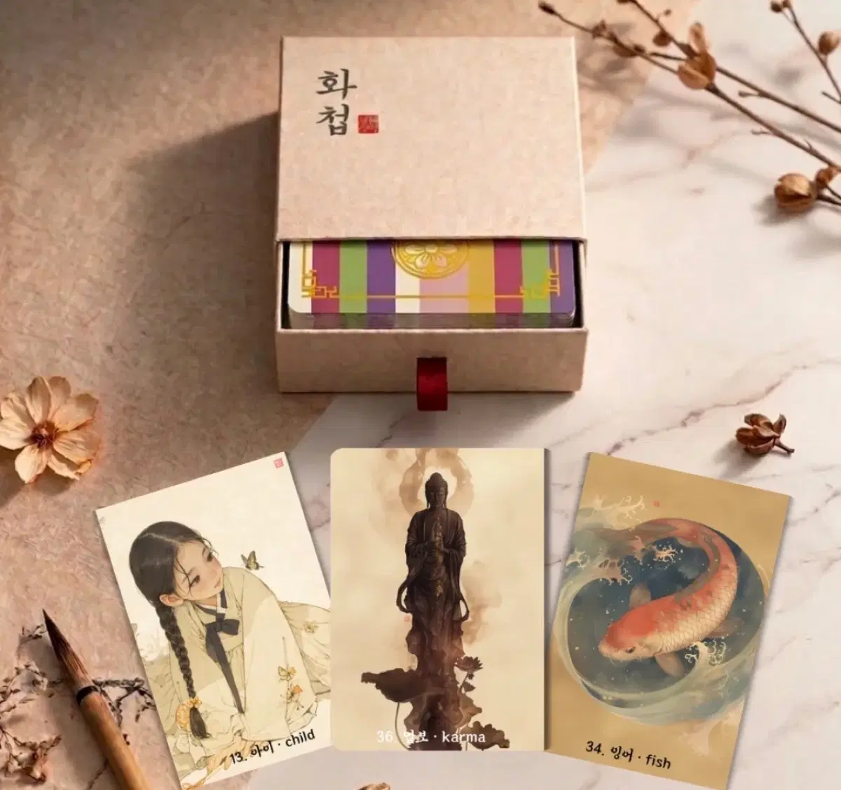 화첩 민화 레노먼트