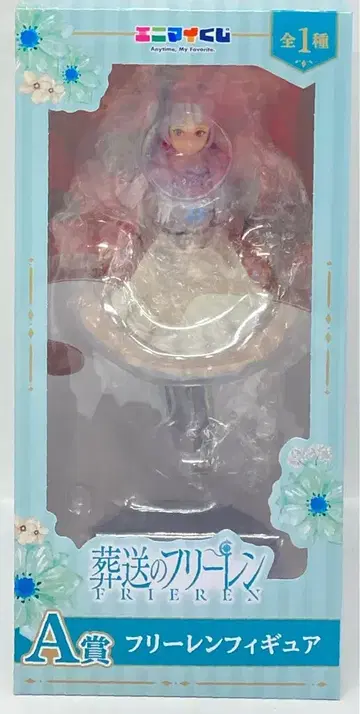 레그스 애니메이트 복권 장송의 프리렌 A상 프리렌 피규어