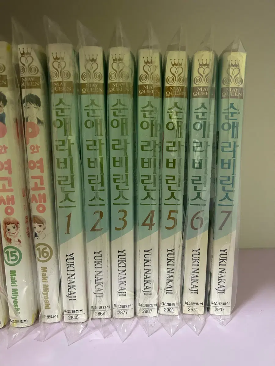 순애 라비린스 1-7권 세트
