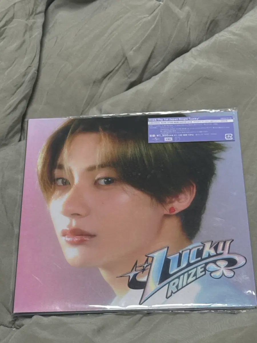 RIIZE 라이즈 일본 싱글 CD 앨범 Lucky 한정판 앤톤 유니버설