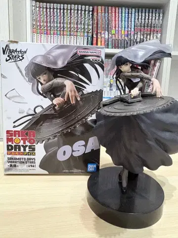 SAKAMOTO DAYS VIBRATION STARS 대불 피규어