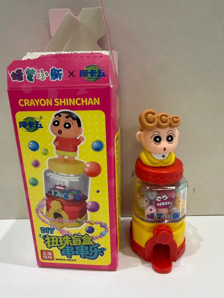 짱구DIY캡슐피규어