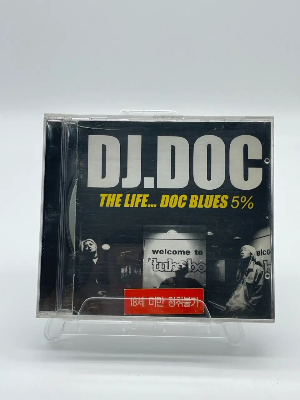 [CD/B] 디제이 디오씨(DJ DOC)