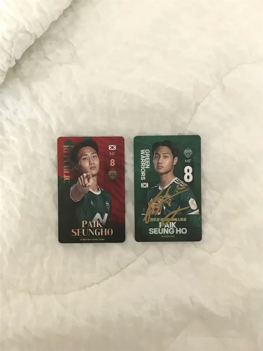 전북현대 백승호 친필 싸인 카드 월드컵 국대 국가대표