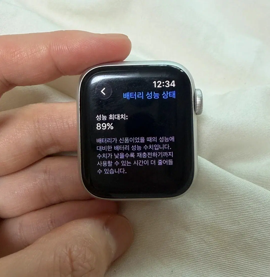 애플워치 SE2 GPS 40mm 실버 풀박스 배터리89% 상태최상