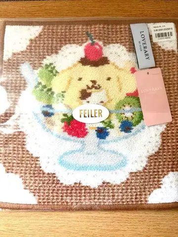 FEILER LOVERARY 폼폼푸딩 손수건