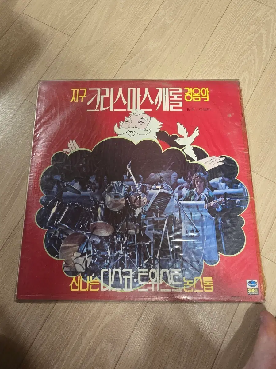 지구 크리스마스 캐럴 경음악 lp