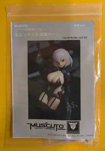 MUSCUTO 메가미 디바이스용 개조 키트 황무 스사노오 개조 부품 51