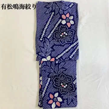 아리마츠 나루미 시보리 유카타