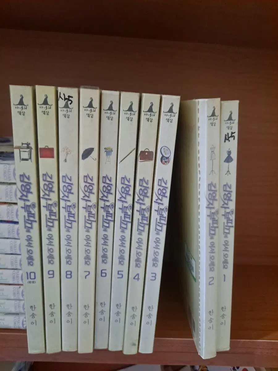 김영자 부띠끄에 어서 오세요 1~10 완결 중고만화책 안전프로상점매장
