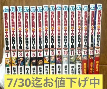 새상품급 SAKAMOTO DAYS 1-15권 세트