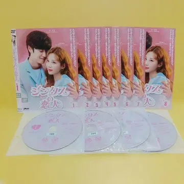 [ 한국 드라마 ] 징크스의 연인 전권 세트 렌탈 DVD