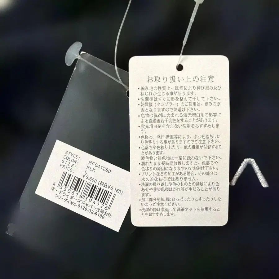 6번째 상품 이미지