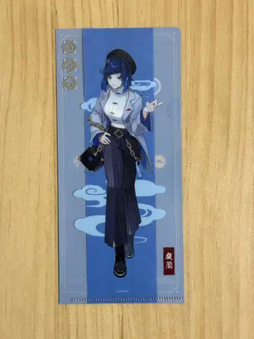 원신 피자헛 콜라보 클리어 파일 야란