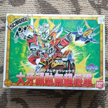 레어템 BANDAI SD건담 BB전사 대아건담 초장군